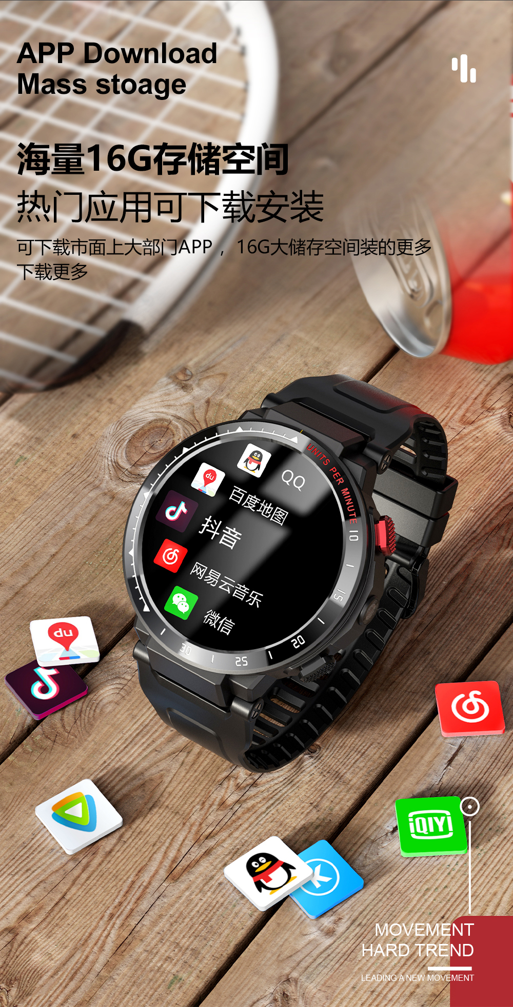 Z35 智能手表(图4)