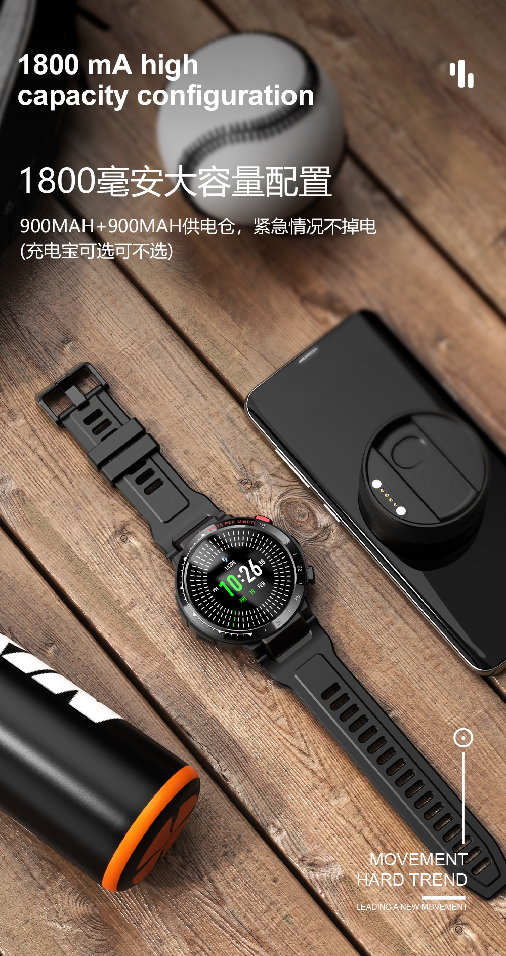 Z35 智能手表(图9)