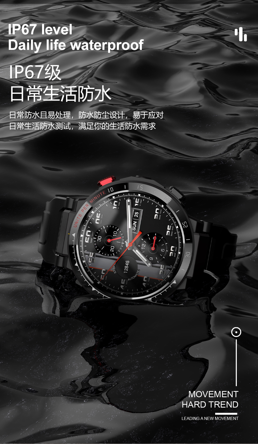 Z35 智能手表(图11)