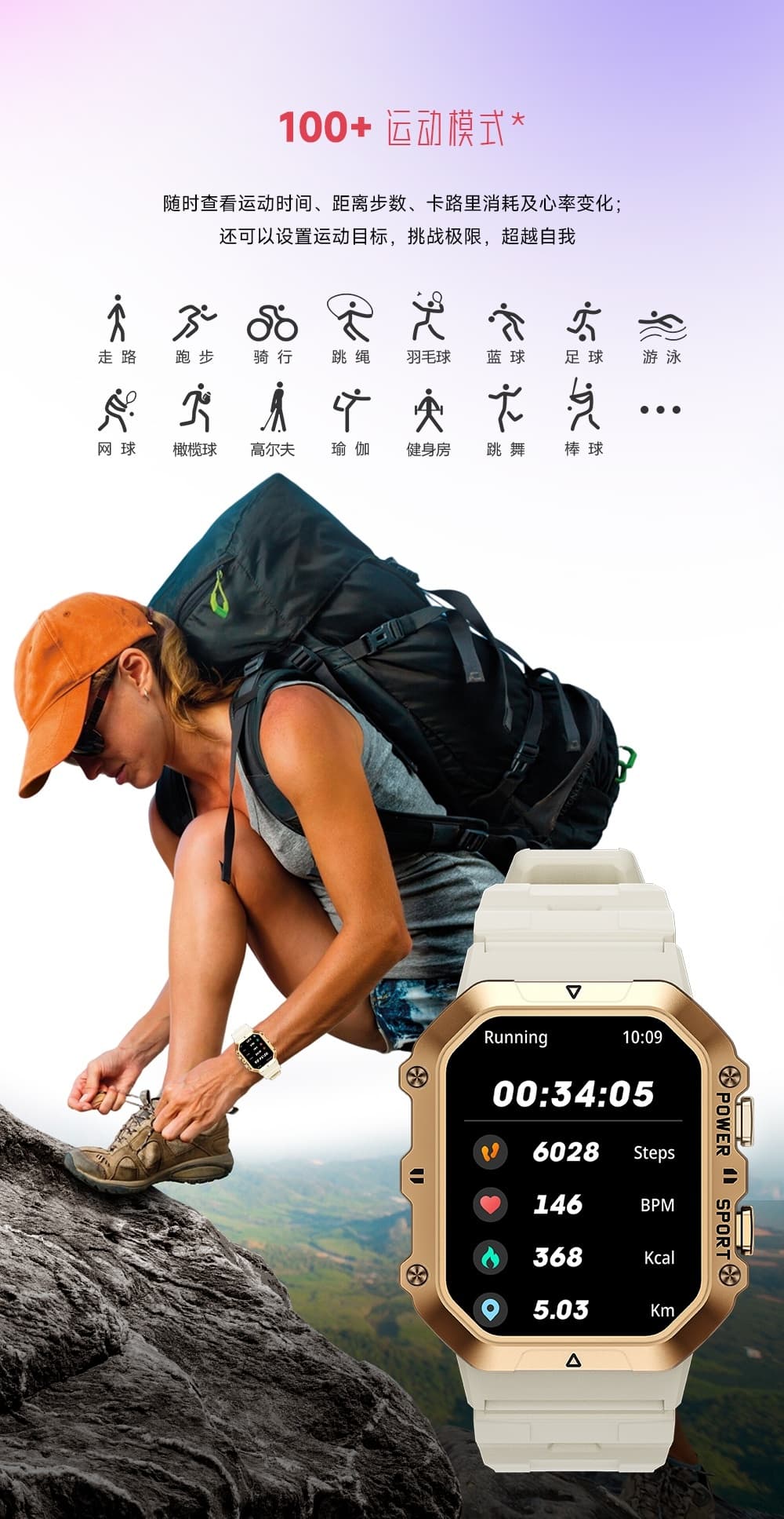 W1 智能手表(图6)