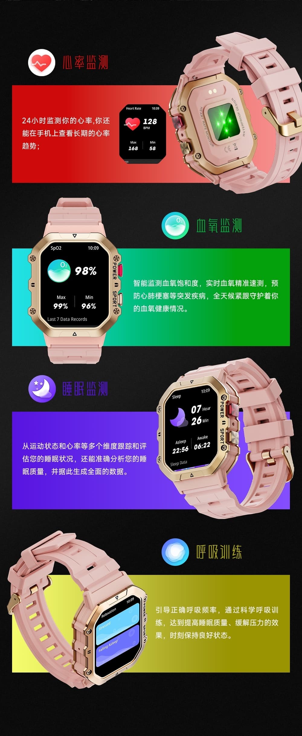 W1 智能手表(图7)