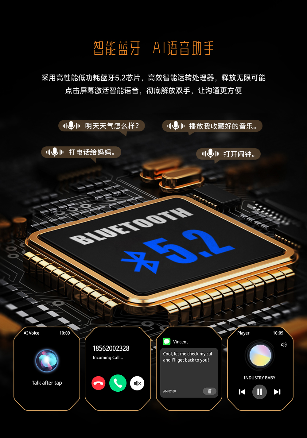W1 智能手表(图10)