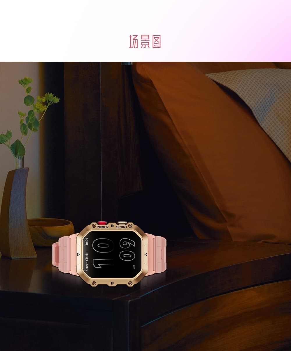 W1 智能手表(图14)
