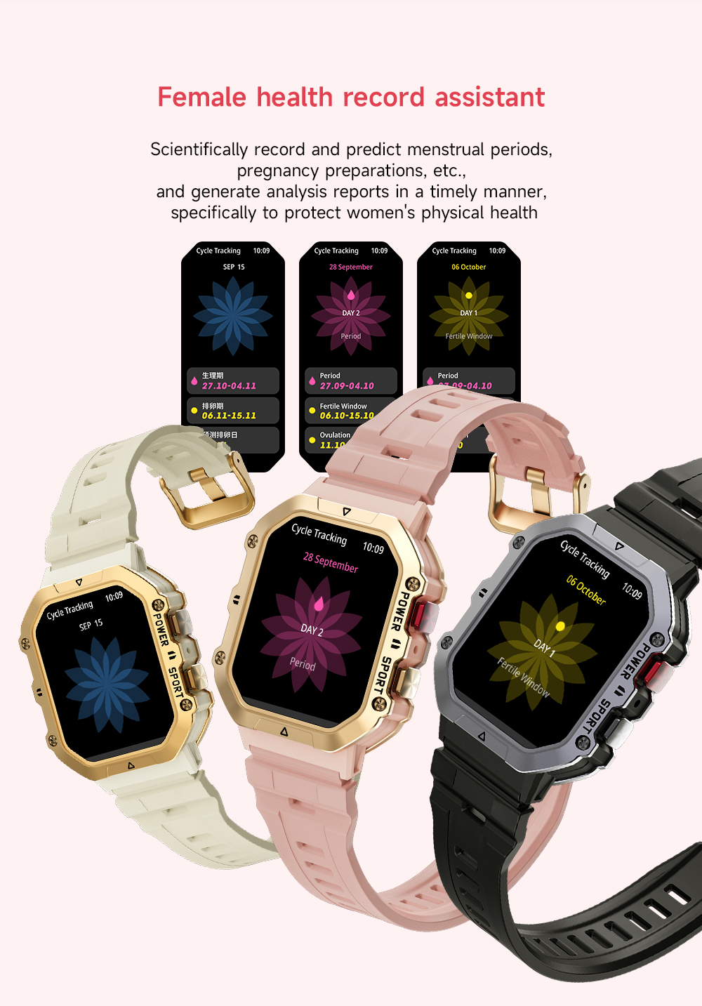 W1 Ladys smart watch(图8)