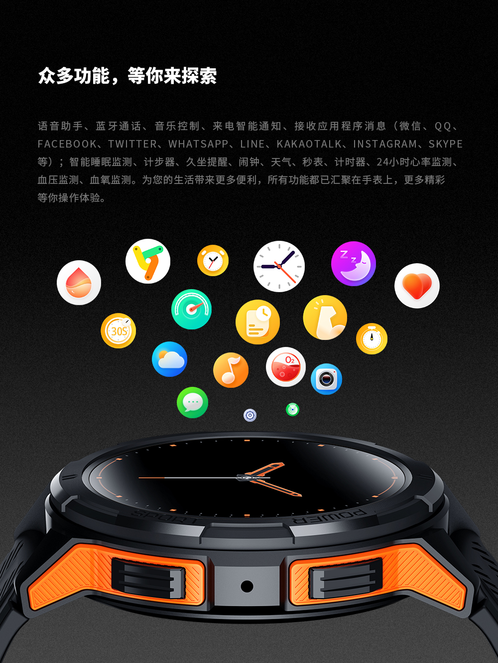 C25 智能手表(图14)