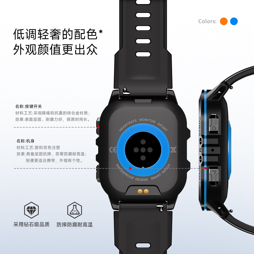 C26 智能手表(图2)