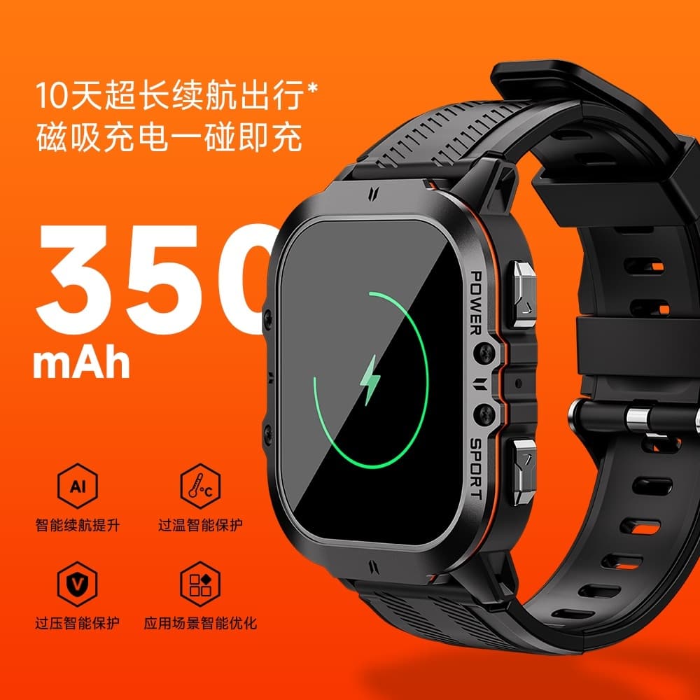 C26 智能手表(图5)