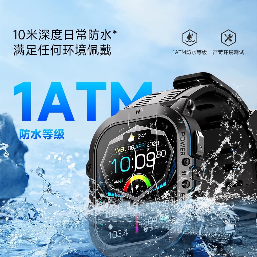 C26 智能手表(图6)