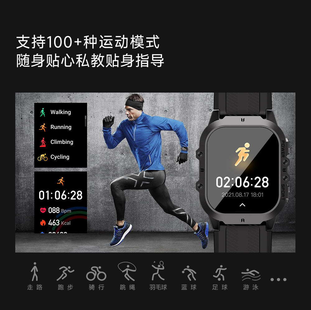 C26 智能手表(图7)