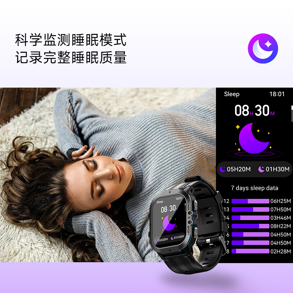 C26 智能手表(图8)