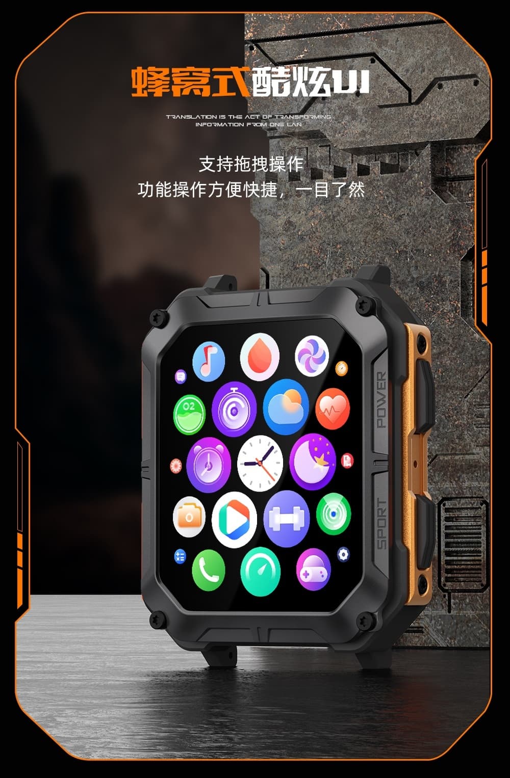 C20 Pro 智能手表(图7)