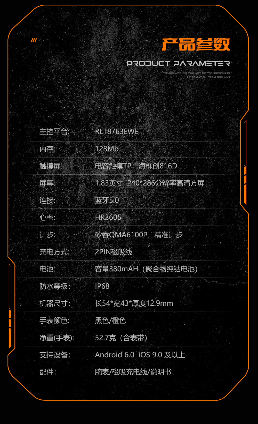 C20 Pro 智能手表(图16)