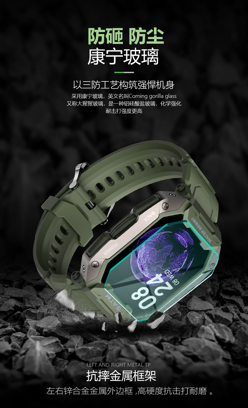 C20 智能手表(图3)
