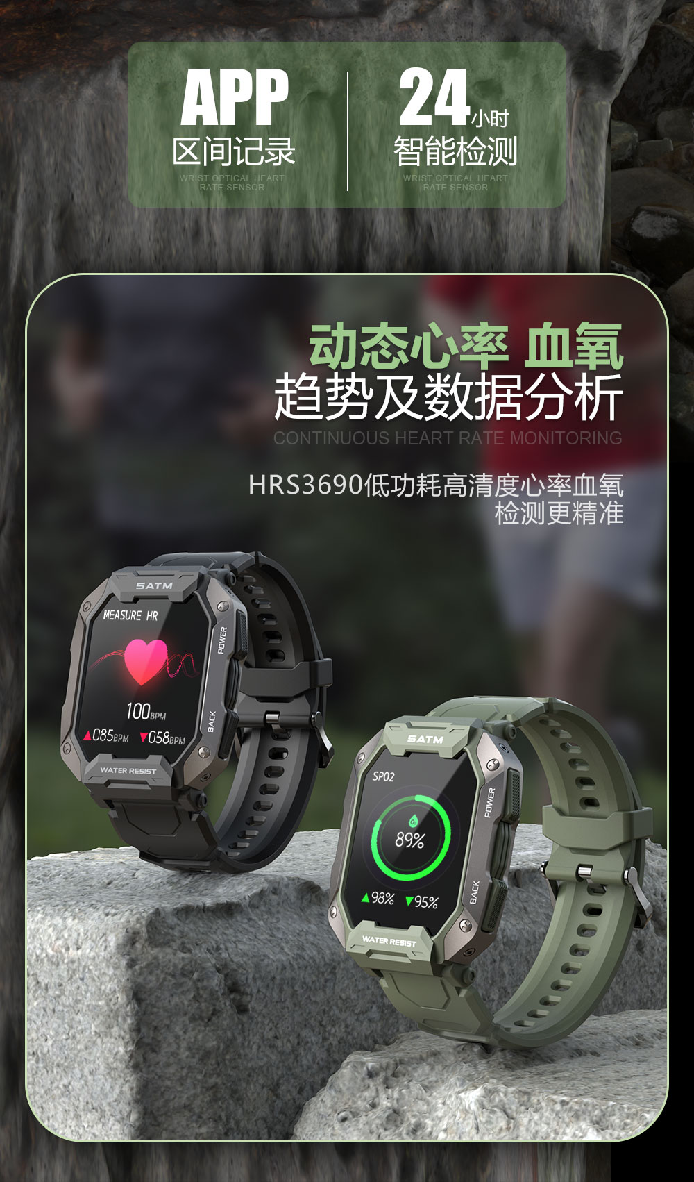 C20 智能手表(图5)