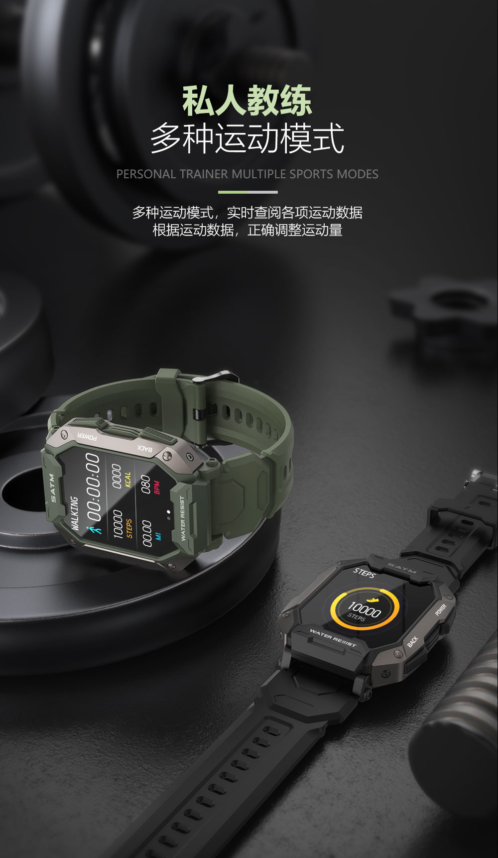 C20 智能手表(图10)