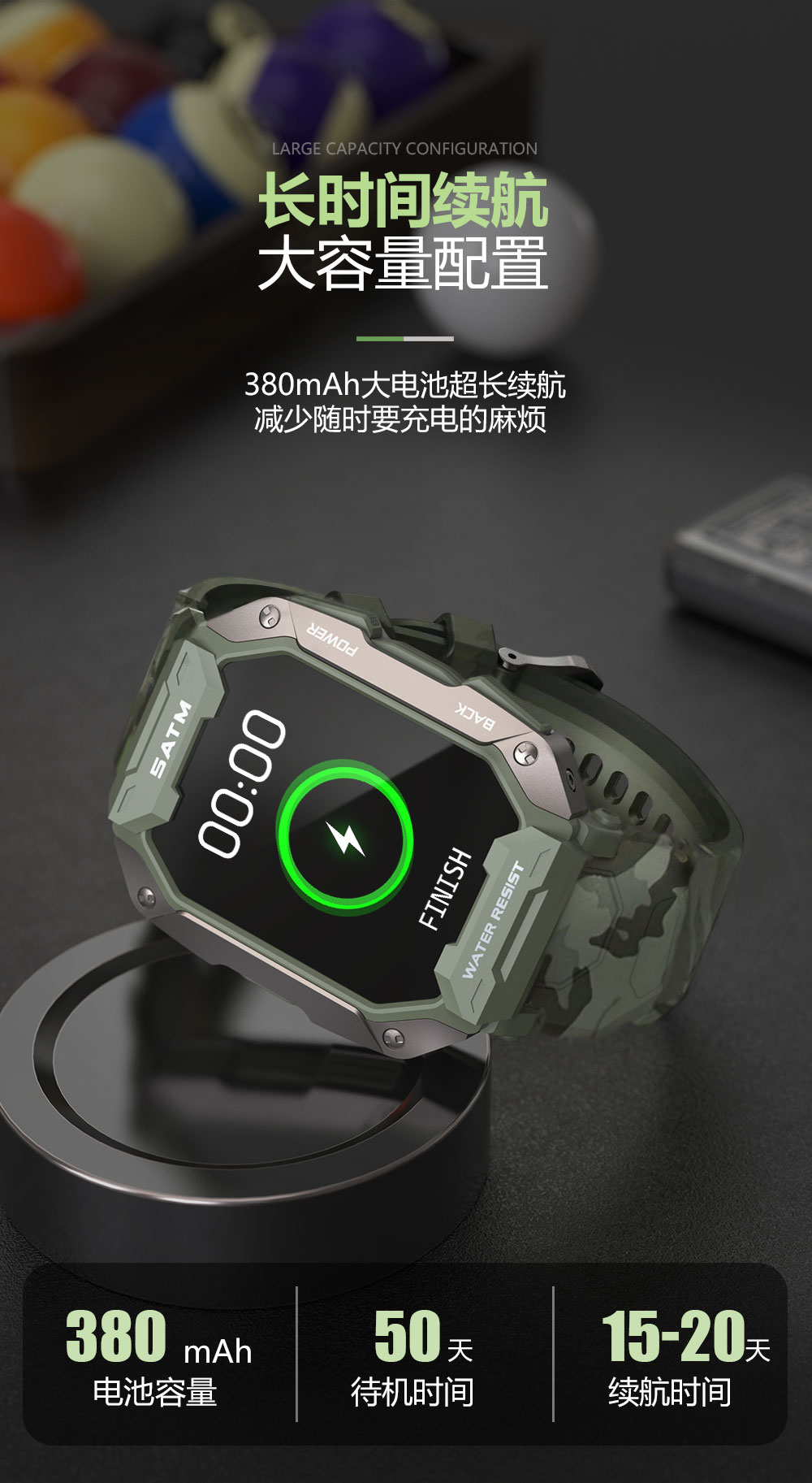 C20 智能手表(图13)