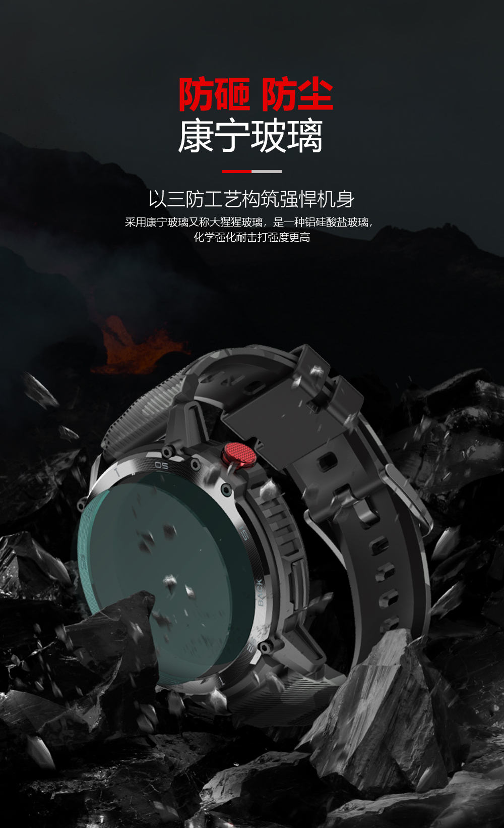 C22 智能手表(图3)