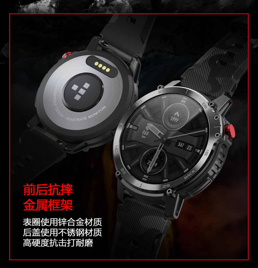 C22 智能手表(图4)
