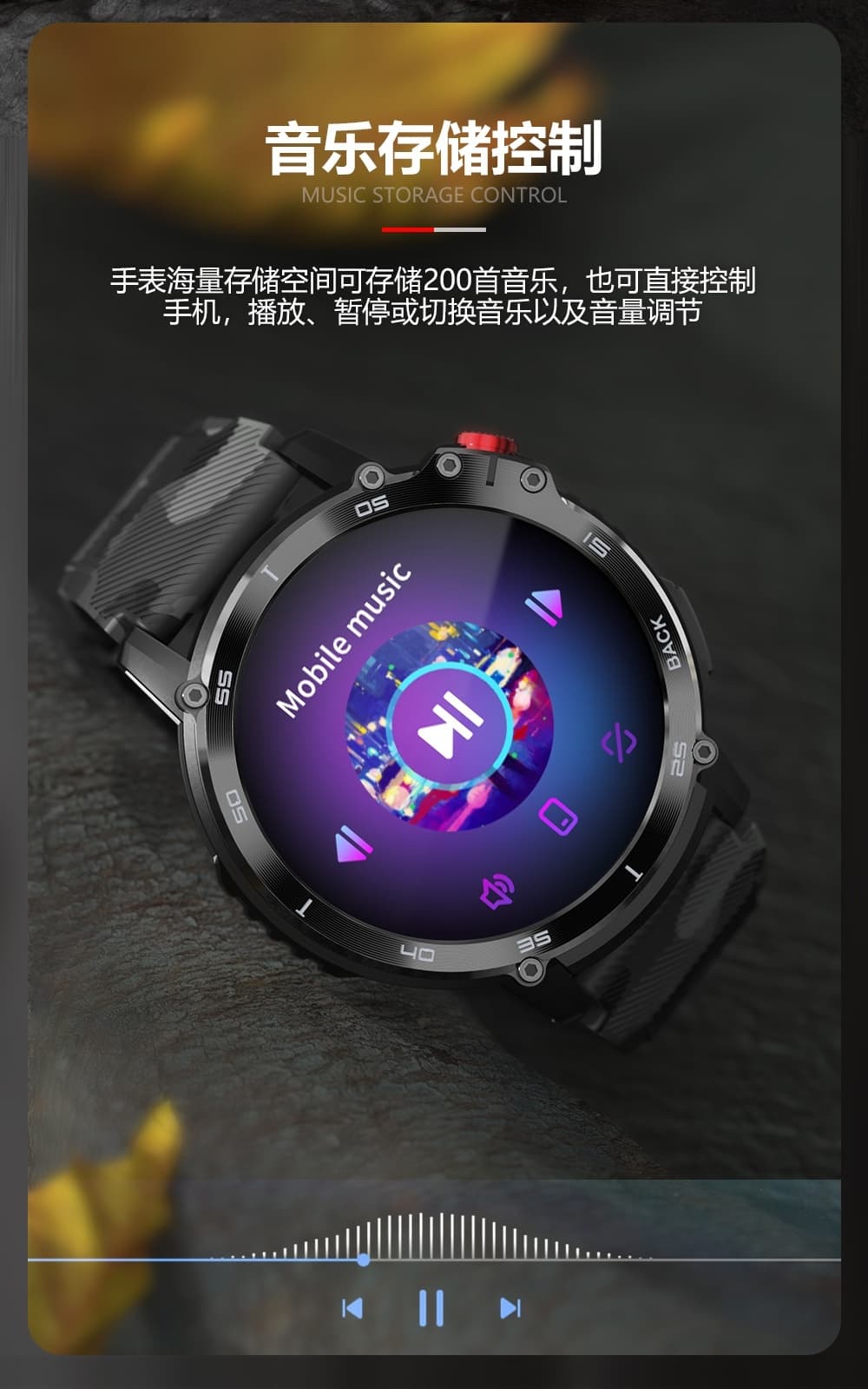 C22 智能手表(图6)