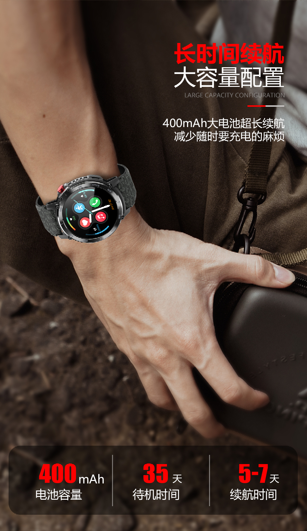 C22 智能手表(图9)