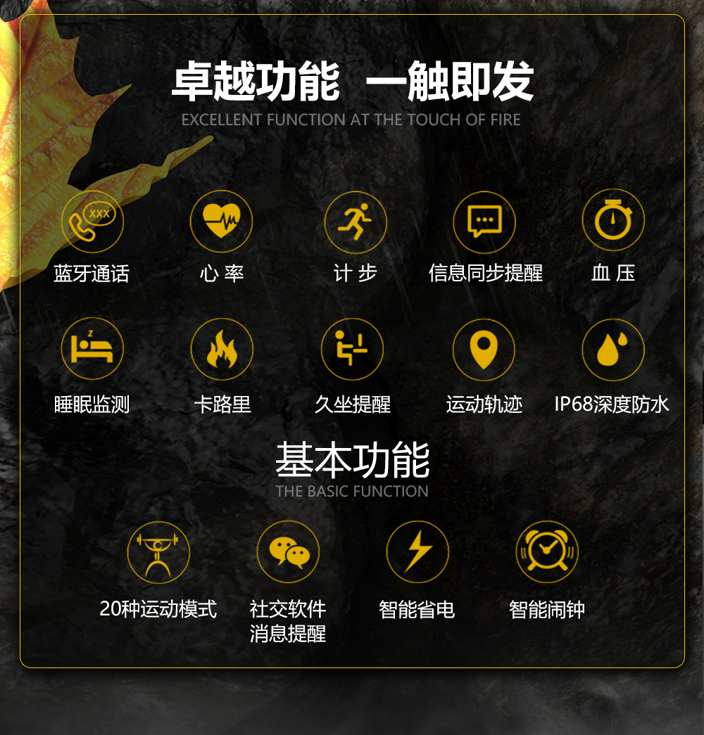 C21 智能手表(图2)