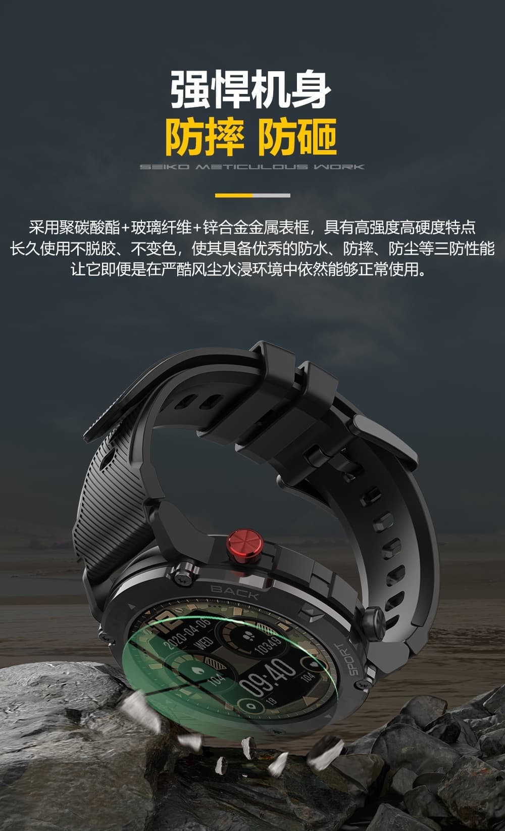 C21 智能手表(图4)