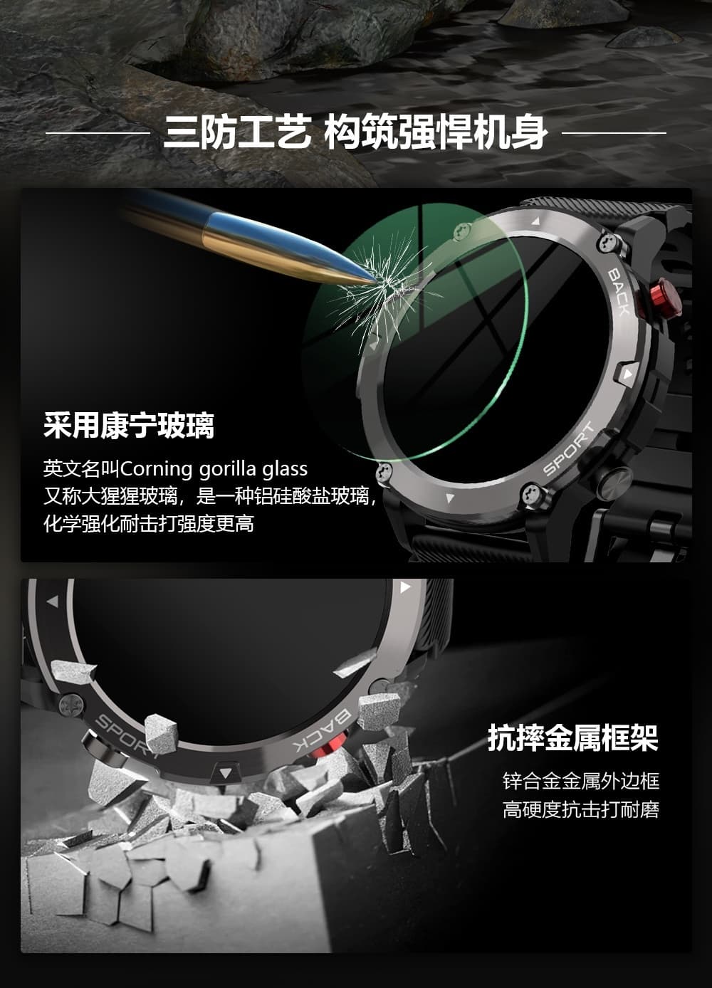 C21 智能手表(图5)