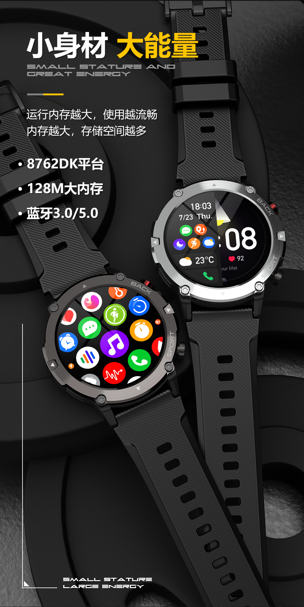 C21 智能手表(图9)