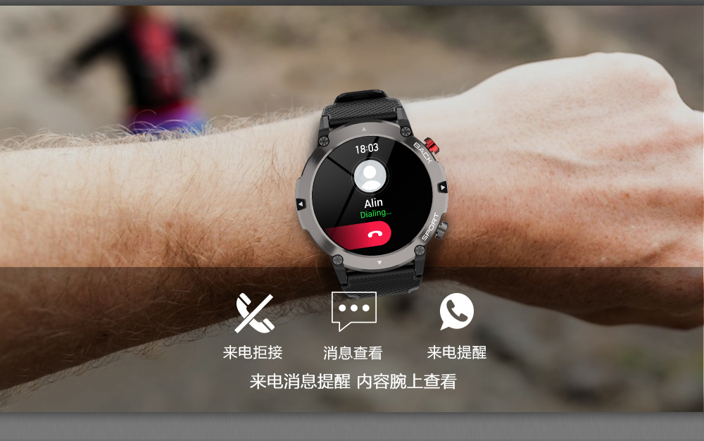 C21 智能手表(图11)