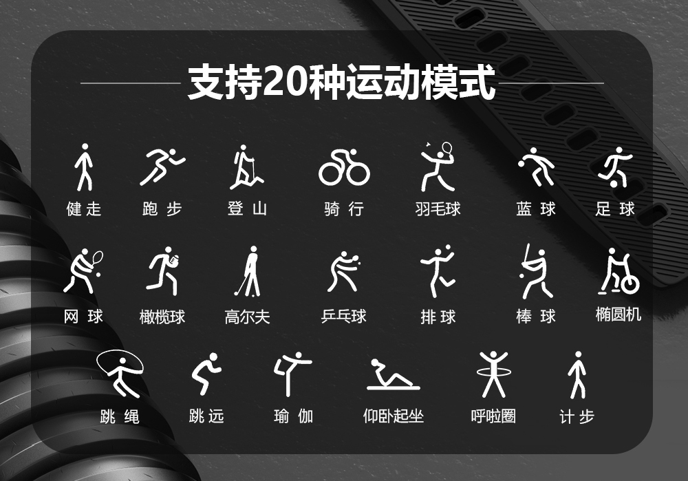 C21 智能手表(图13)