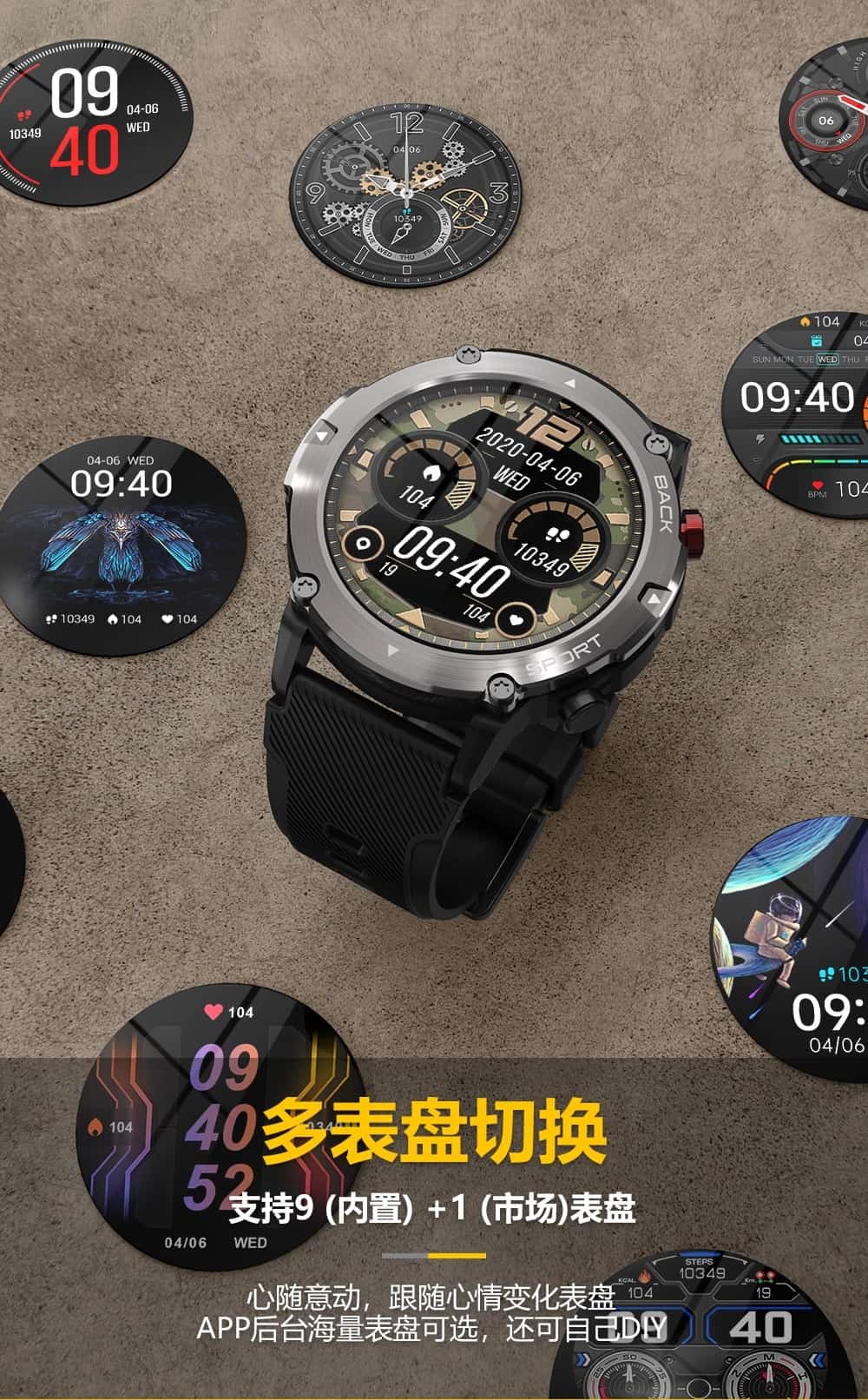 C21 智能手表(图15)