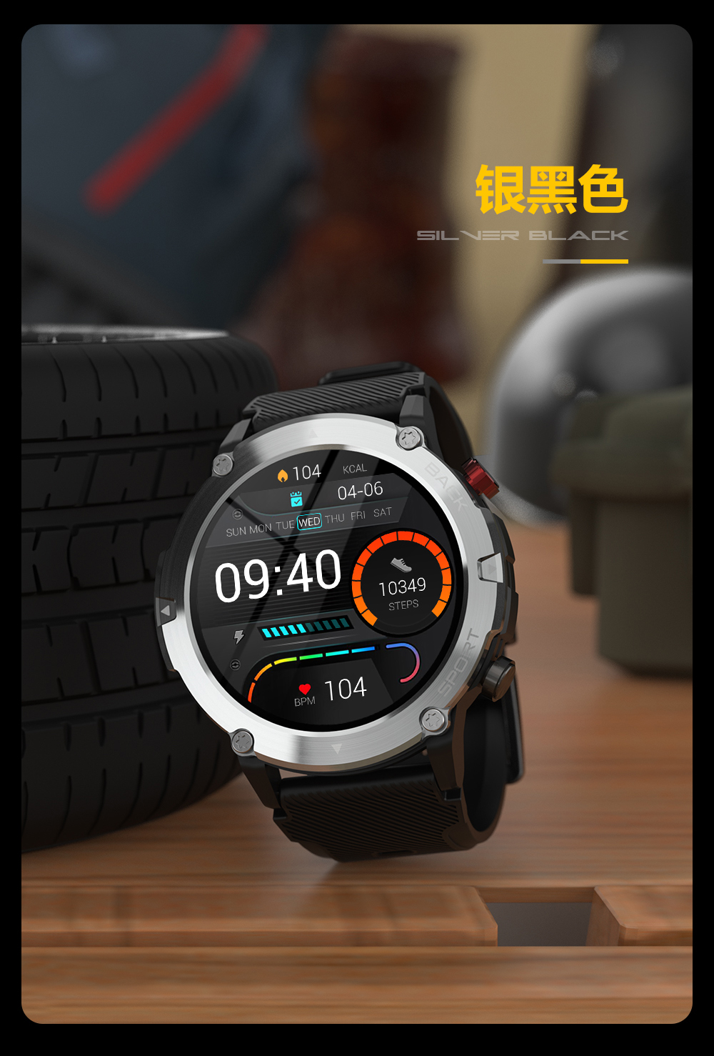 C21 智能手表(图19)