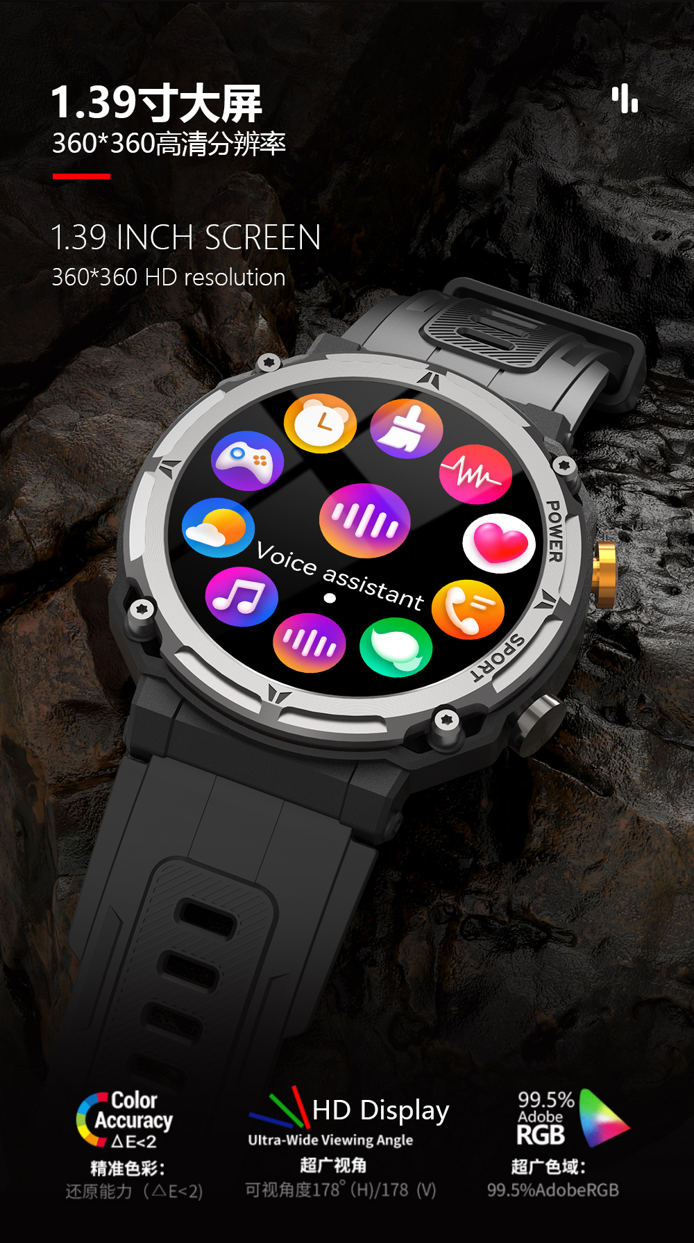 C21 Pro 智能手表(图3)