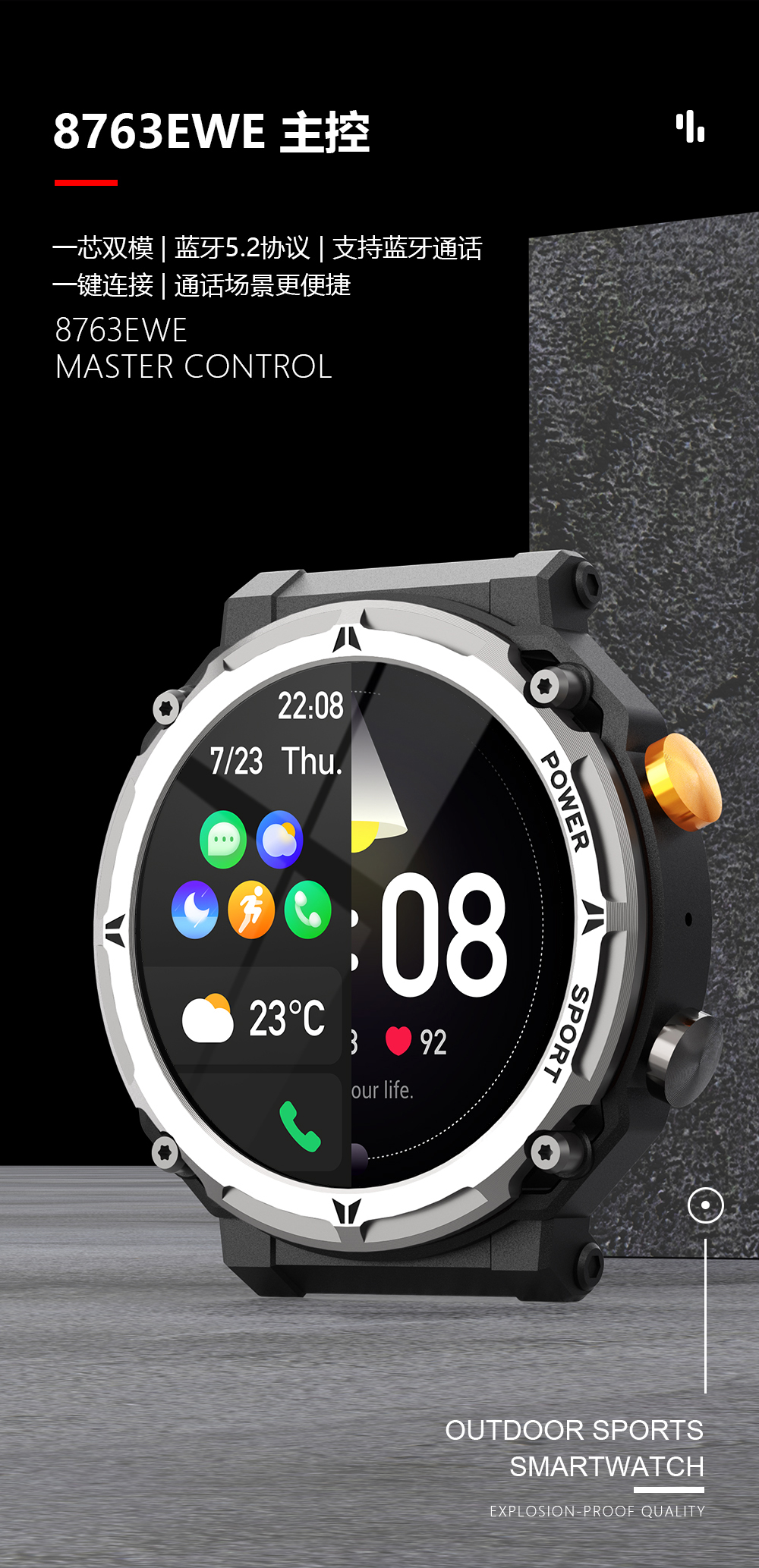 C21 Pro 智能手表(图4)