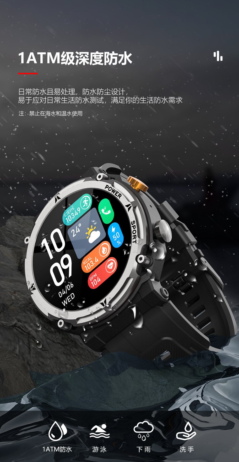 C21 Pro 智能手表(图5)