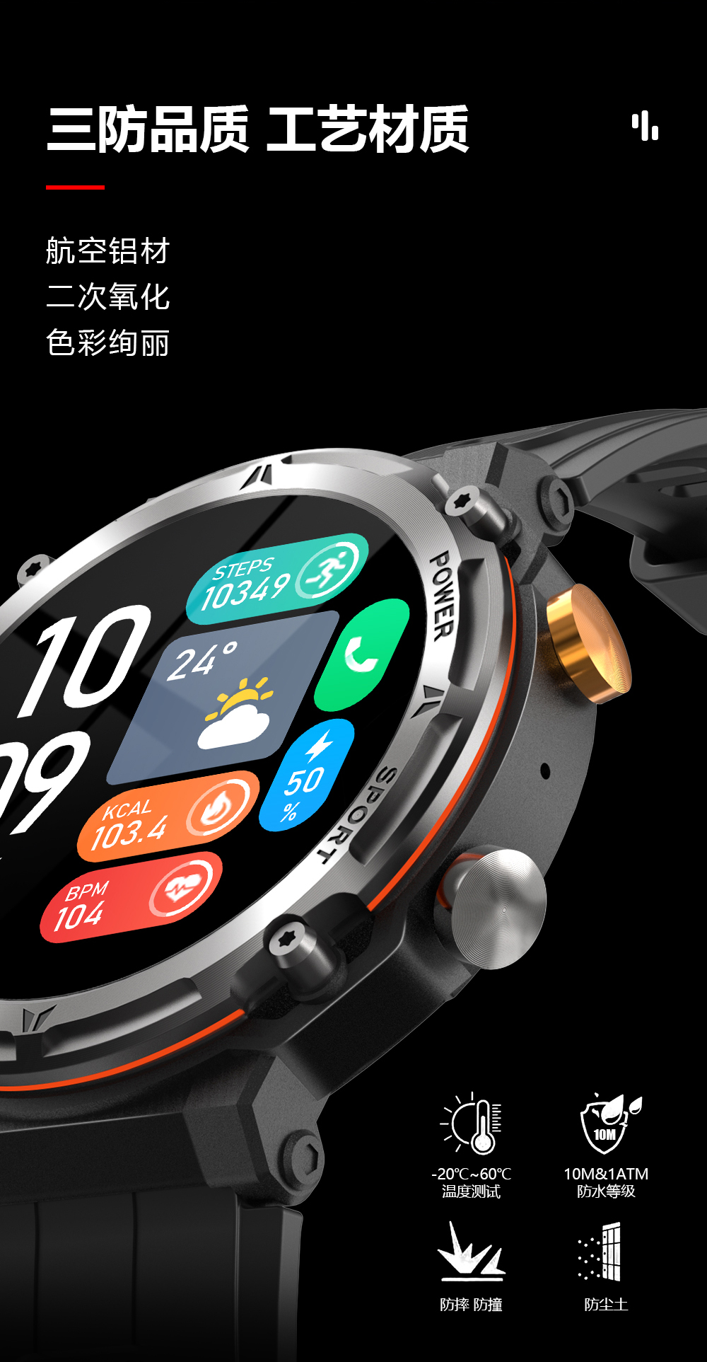 C21 Pro 智能手表(图6)