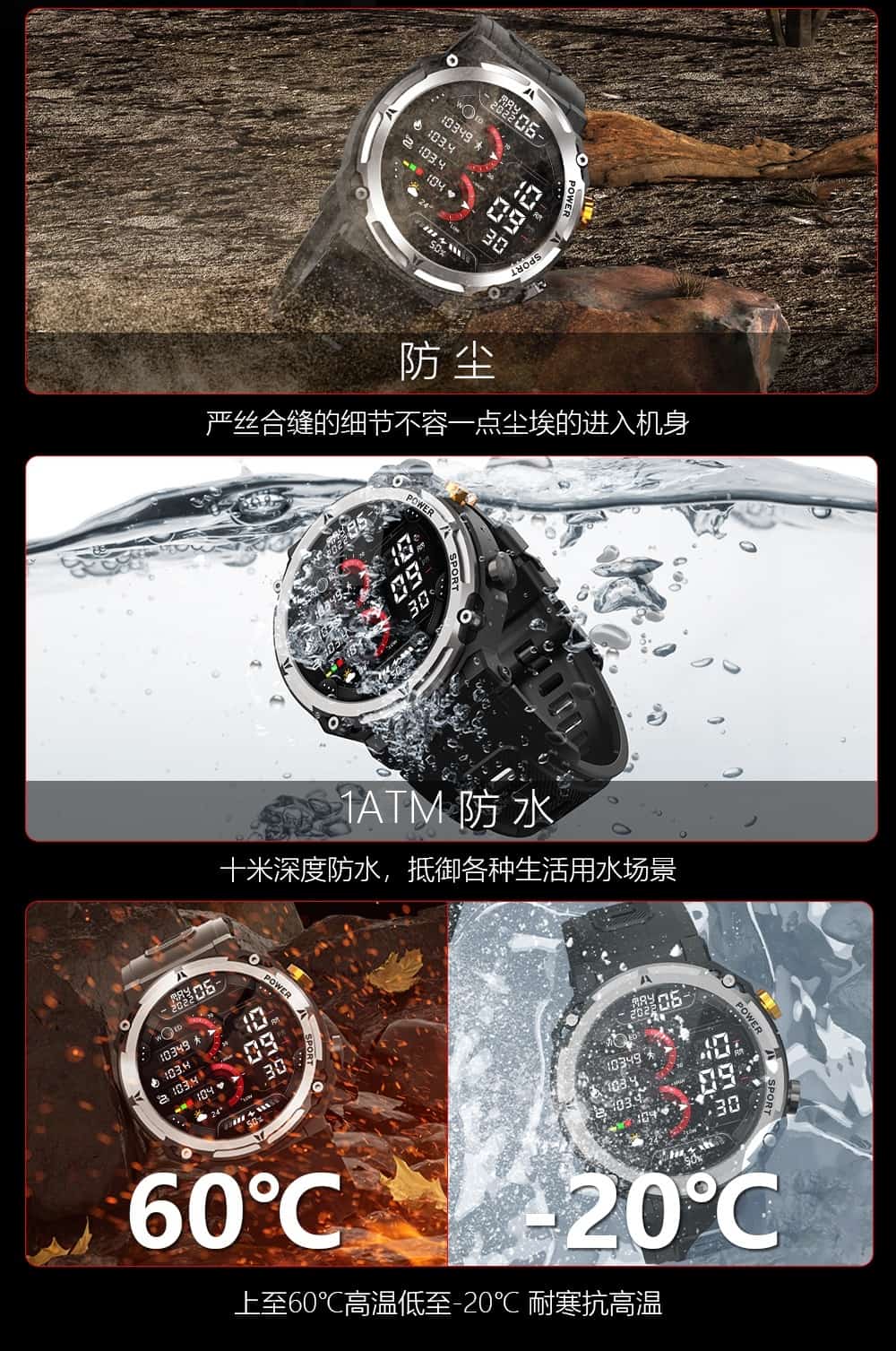 C21 Pro 智能手表(图7)