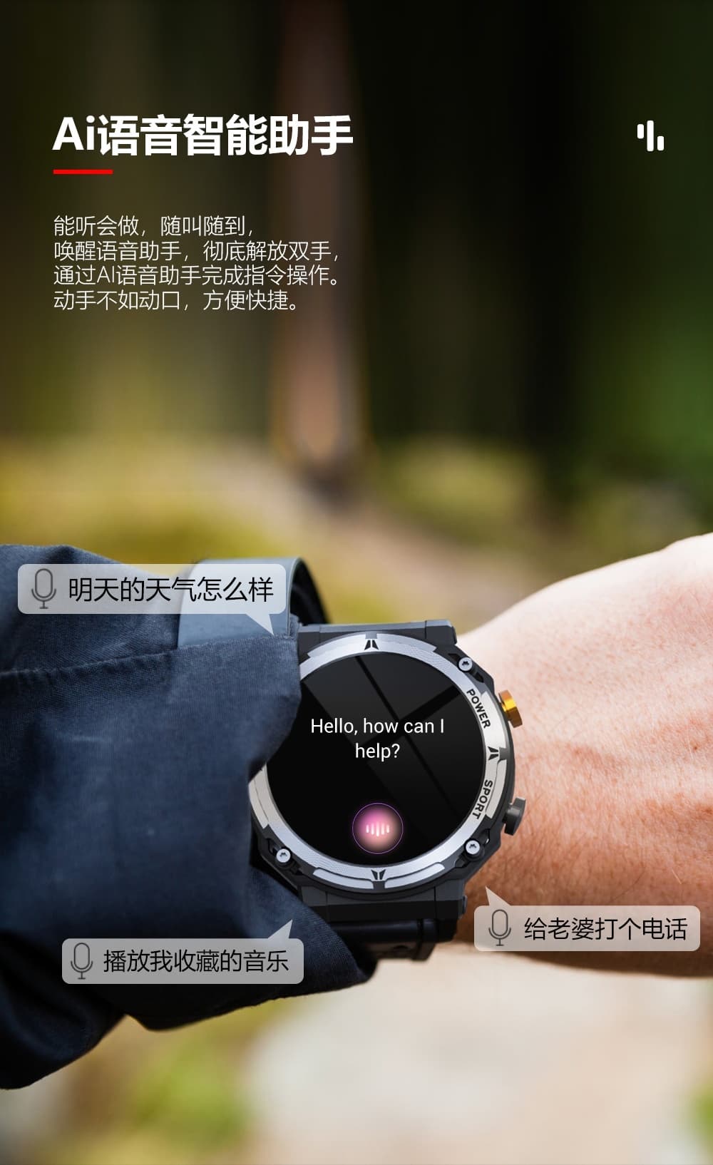 C21 Pro 智能手表(图8)