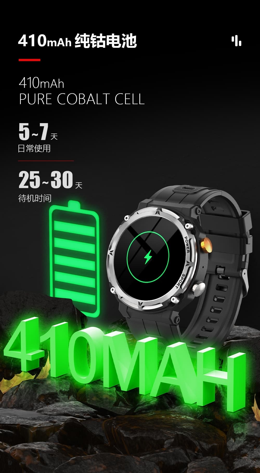 C21 Pro 智能手表(图9)