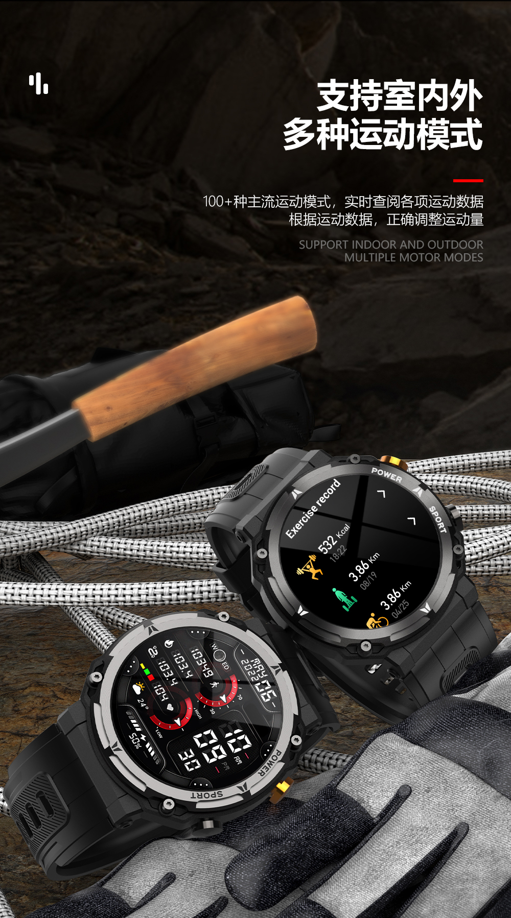 C21 Pro 智能手表(图10)
