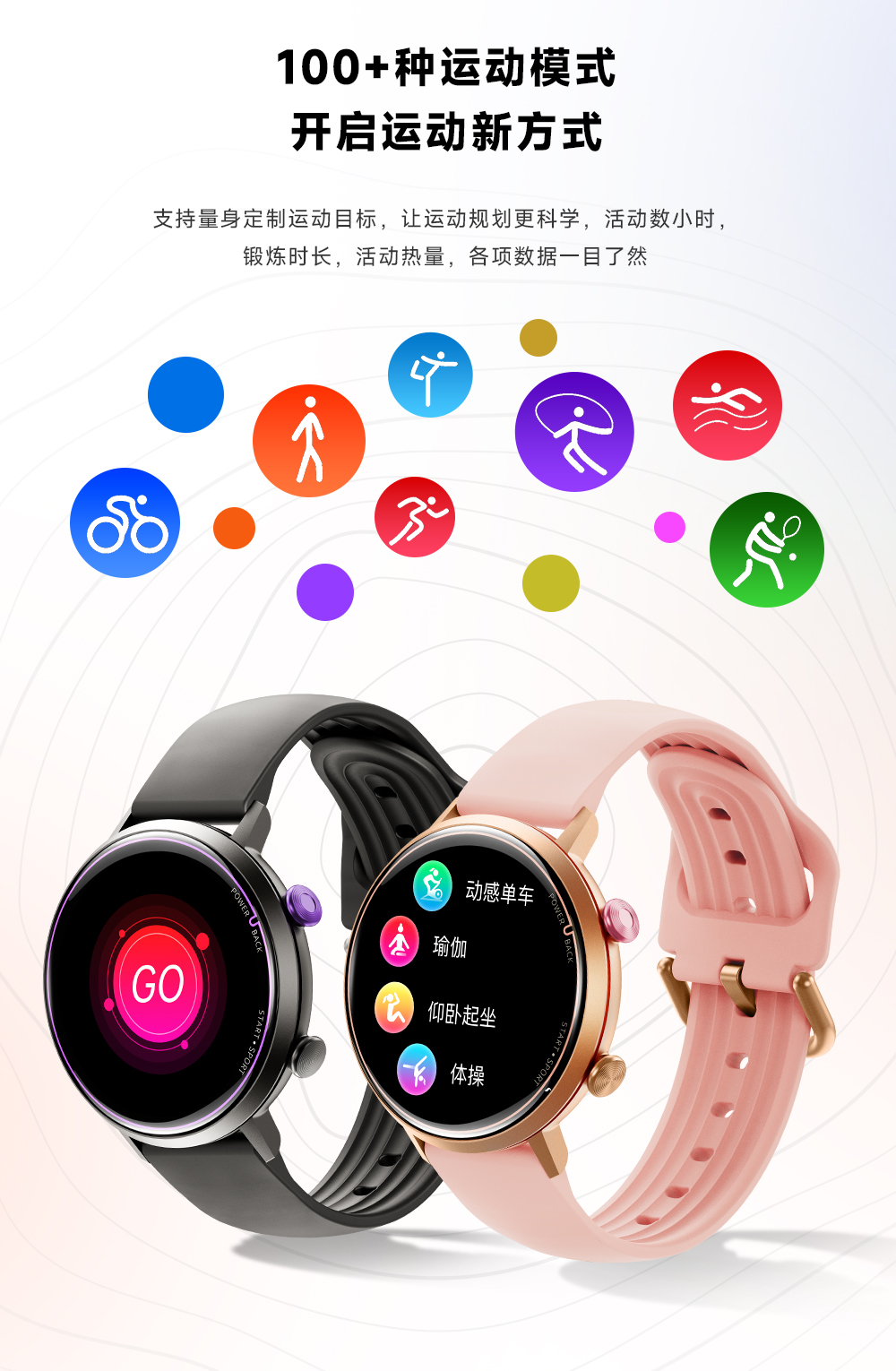 W2 智能手表(图5)