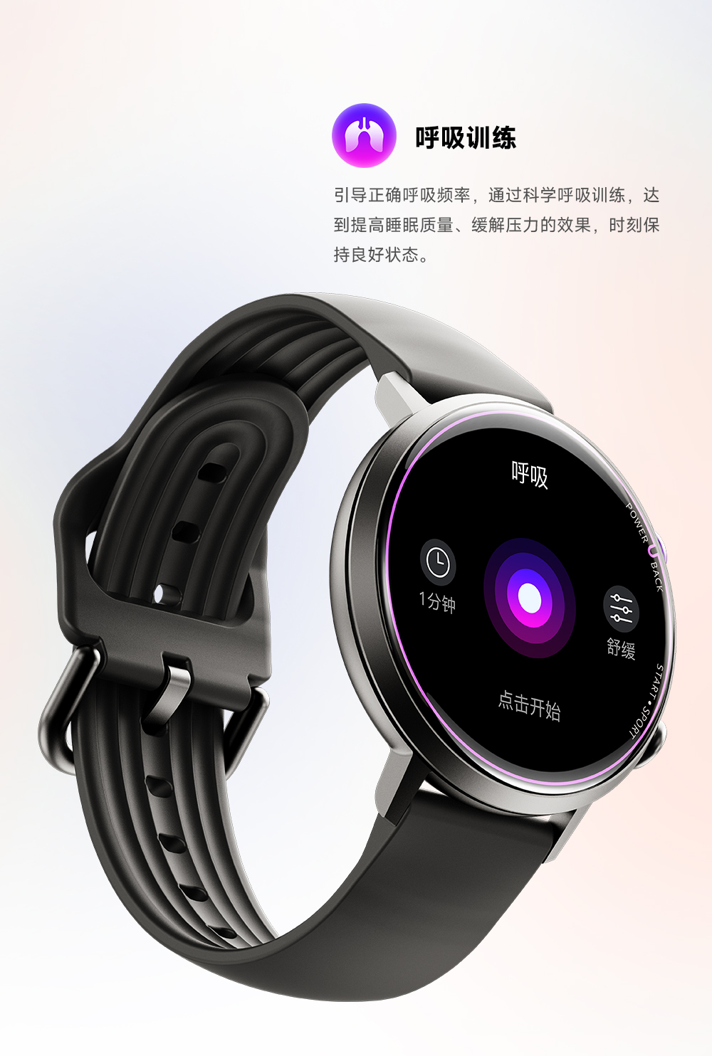 W2 智能手表(图13)