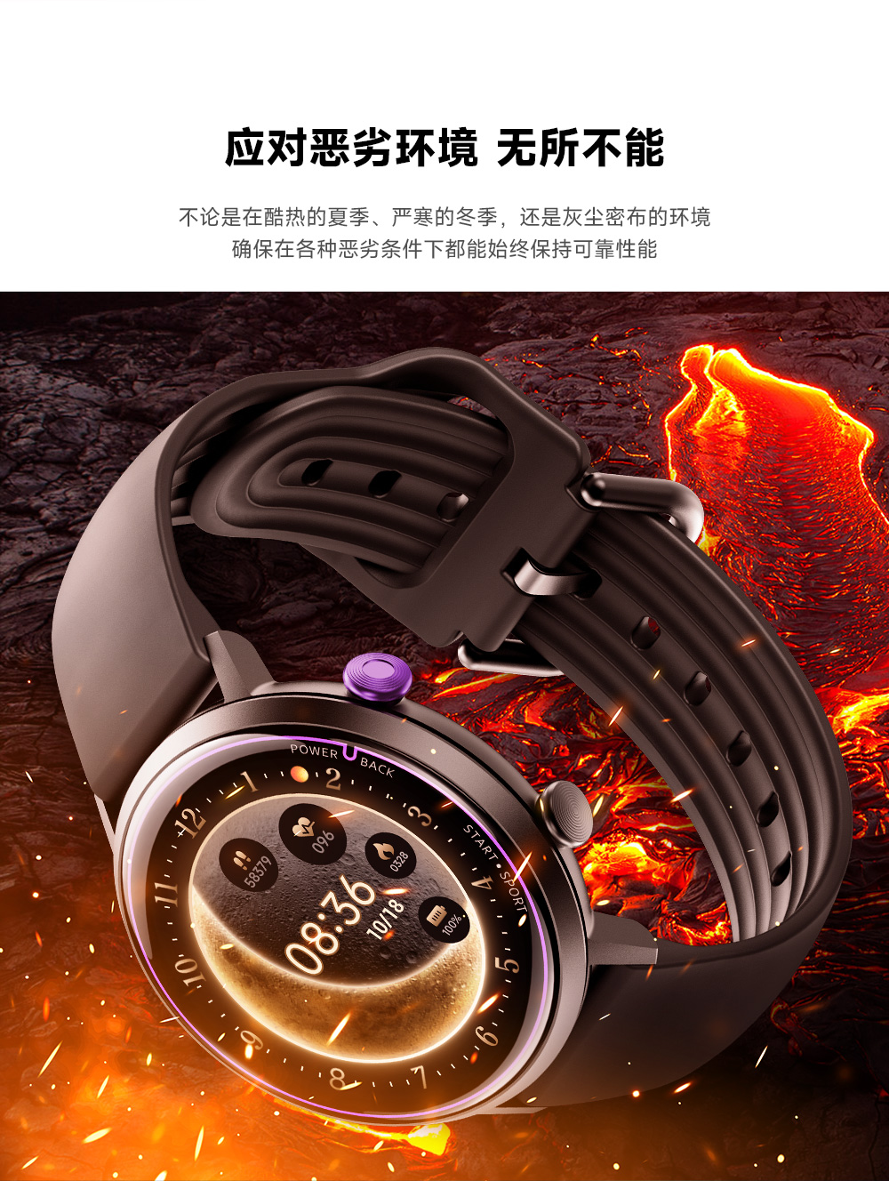 W2 智能手表(图15)