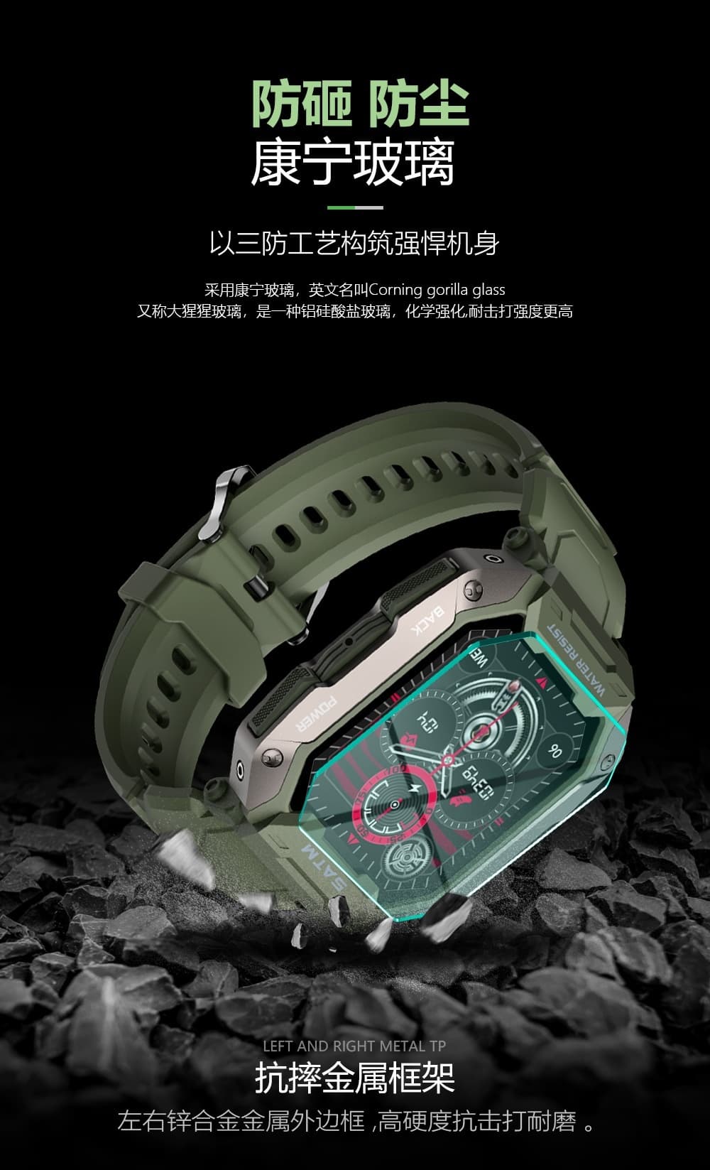 C20 Plus 智能手表(图4)