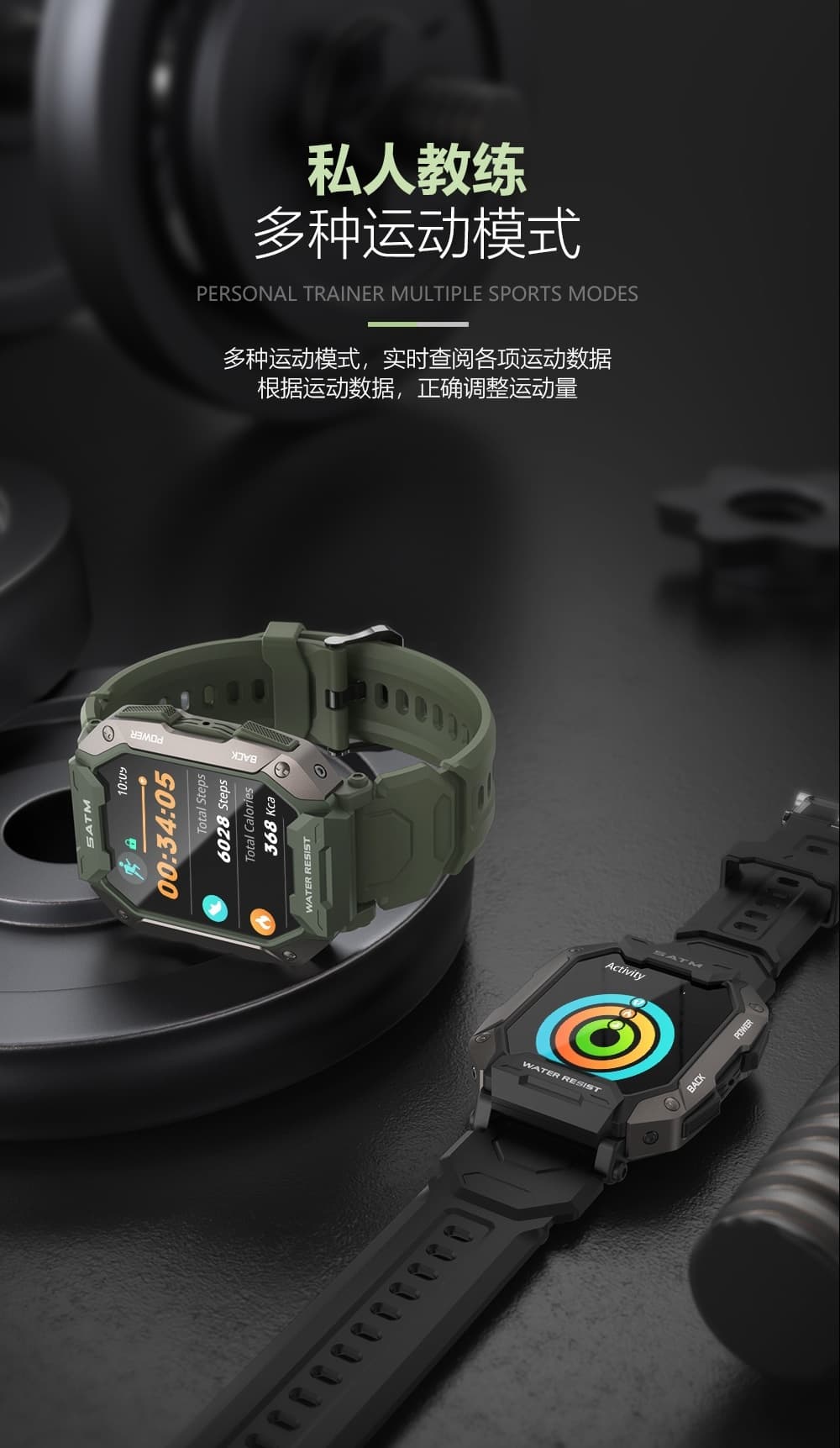 C20 Plus 智能手表(图11)