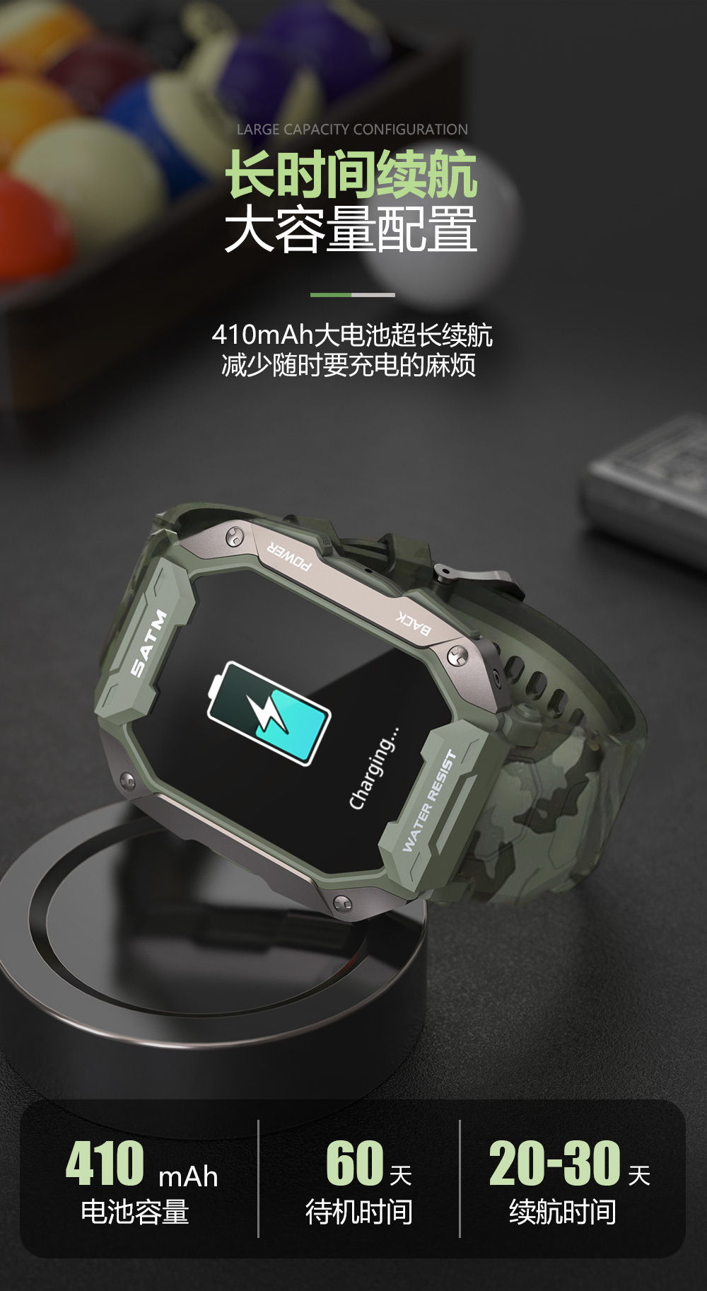 C20 Plus 智能手表(图14)