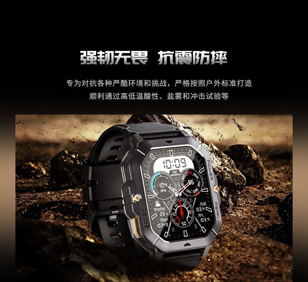 C28 智能手表(图4)