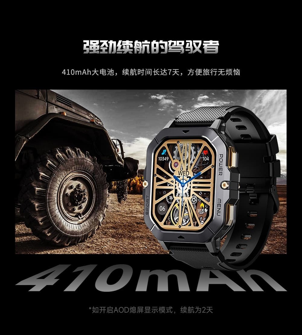 C28 智能手表(图7)