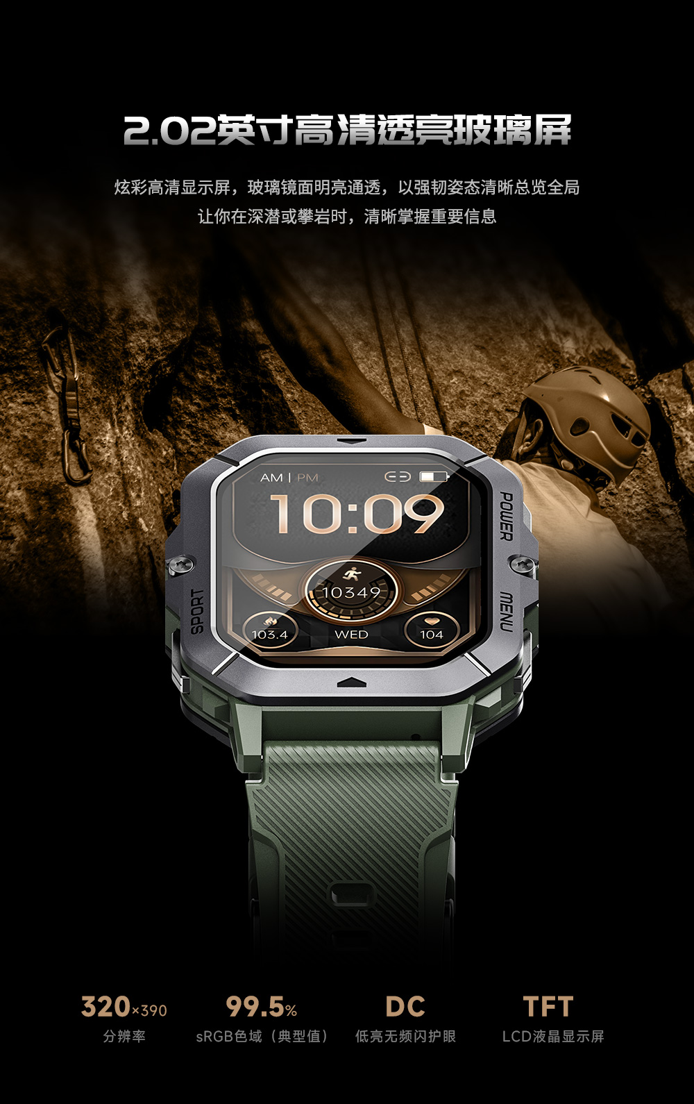 C28 智能手表(图9)