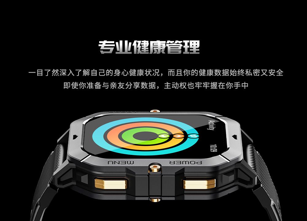 C28 智能手表(图12)